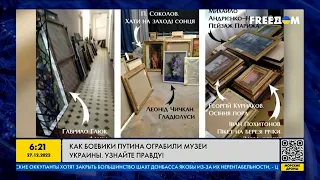 Россияне уничтожают культурное наследие Украины