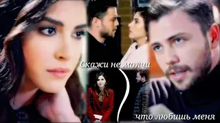 Yavuz 💔 Derya ¤ Скажи не молчи, что любишь меня ¤ ( Söz-Обещание)