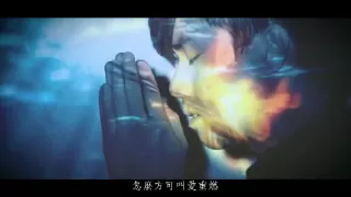 Hins Cheung 張敬軒 《攝氏零度》MV