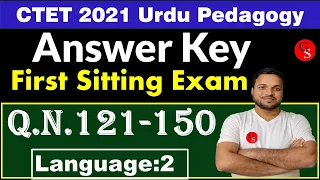 Answer key CTET Urdu Pedagogy 2nd Language//CTET 2nd Languagy answer key