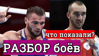 Имам Хатаев vs Газимагомед Джалидов. Муслим Гаджимагомедов - РАЗБОРЫ БОЕВ. ЧТО ПОКАЗАЛИ РОССИЯНЕ?