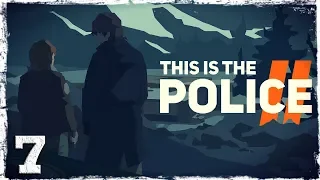 This Is the Police 2. #7: Блэк Джэк.