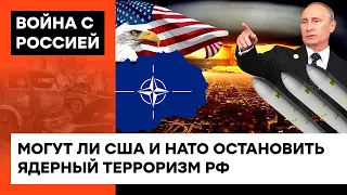 РФ провоцирует НАТО, но прямо напасть не отважится. План Кремля "спасать" Калининград реален? Жданов