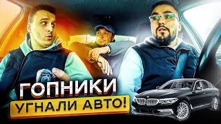 vip taxi🔥гопники угнали BMW поломали таксиста😰😱😭