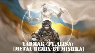 Yarmak -Дике поле (Ft. Alisa) [Metal Remix by Mishka]