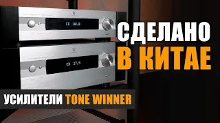 Сделано в Китае: усилители Tone Winner