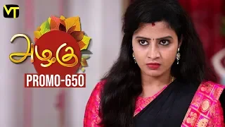 Azhagu - Tamil Serial Promo | அழகு | Episode 650 | Sun TV Serials | 08 Jan 2020 | Revathy