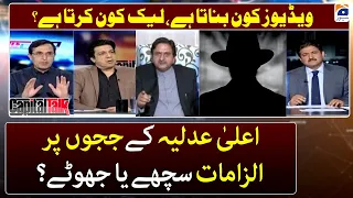 Who records the videos, & who leaks them? - Hamid Mir - Capital Talk - Geo News