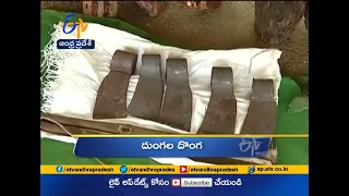 3 PM | Ghantaravam | News Headlines | 9th Jan' 2021 | ETV Andhra Pradesh