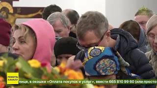 В Москве, в верхнем храме святителя Николая Мирликийского в Щукине, совершено первое богослужение