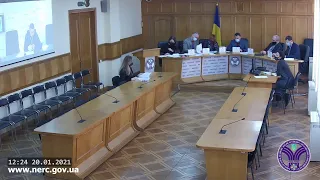 Відкрите засідання НКРЕКП 20-01-2021