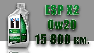 Mobil 1 ESP X2 0w20 (Volvo - 15 800 km./230 mh)