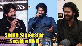 When South Superstar Prabhas, Vijay Devarakonda and Yash Speaks In HINDI | Crowd Goes Crazy