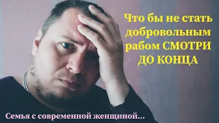 Решил жениться? Смотри до конца... #отношения #брак #свадьба