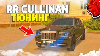 ROLLS ROYCE CULLINAN  ТЮНИНГ ЖӘНЕ ОБЗОР - БЛЕК РАША