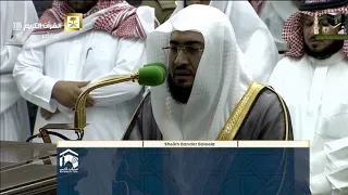 Sheikh Bander Baleela - Surah Anbiya الشيخ بدر بليلة