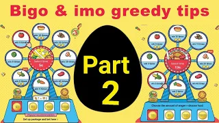 How To Play Bigo Greedy Part 2 | Bigo and IMO Greedy Sequence in Hindi | Urdu and English | 2022 Tip