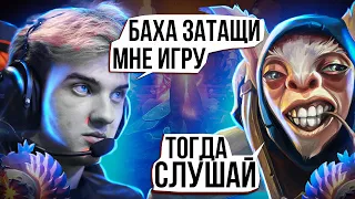 АЛОХА ПОПРОСИЛ БАХУ ВЫИГРАТЬ ИГРУ против ИЛИДАНА | Что было дальше?