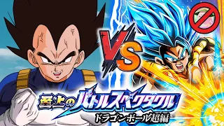 TEQ TRANSFORMING SSJ VEGETA VS GOGETA BLUE SUPREME BATTLE SPECTACLE (NO ITEMS) DBZ Dokkan Battle