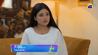 Dao Episode 78 Promo | Tomorrow at 7:00 PM only on Har Pal Geo