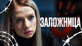 🎬 НА ОСТРИЕ НОЖА! МРАЧНЫЙ ДЕТЕКТИВ 2024 - КРИМИНАЛ 2024 - Сериал В КЛЕТКЕ БЕЗУМИЯ