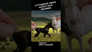 Испуганный малыш рассказал правду | сериал Пять камней (Шляйх)