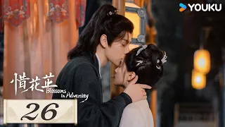 ENGSUB【Blossoms in Adversity】EP26 | Romantic Costume |Hu Yitian/Zhang Jingyi/Wu Xize/Lu Yuxiao|YOUKU