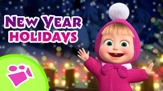 🎵TaDaBoom English 🧤New Year holidays☃️ Karaoke collection for kids🎵 Masha and the Bear songs