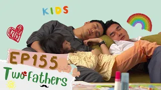 【Eng Sub】Two Fathers | EP155 | 兩個爸爸 | Family & Love | Studio886 | Taiwanese Drama