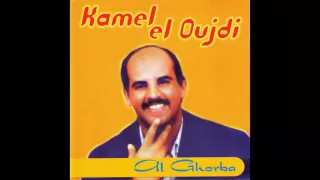 Kamel el Oujdi - Loukane derti rayi