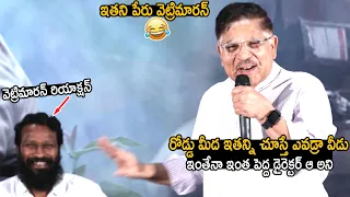 Vetrimaaran Funny Reaction Towards Allu Aravind Speech | Vidudhala Movie | Telugu Cinema Brother