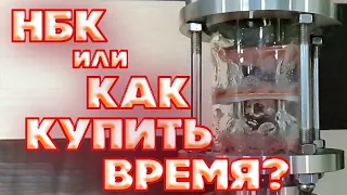 СКАЗ О ТОМ КАК Я ВРЕМЯ КУПИЛ