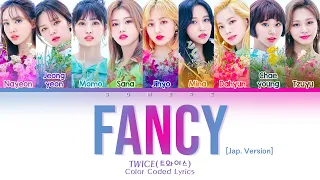 TWICE (トゥワイス) "FANCY [JAPAN VER.]" ❤(Color Coded Lyrics Eng/Rom/Kan)❤