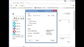 Как поменять свой ip адрес с помошью программы Proxifier