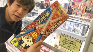 ゲーセンで見たことないマイバチを発見した！！！