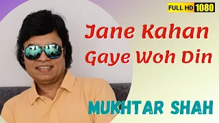 Jane Kahan Gaye Woh Din | Mera Naam Joker | Mukhtar Shah Singer | Mukesh song | Rajkapoor