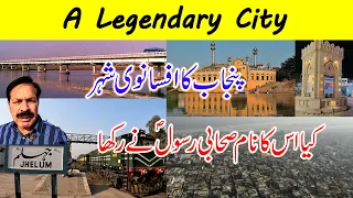 Jhelum I A Legendary City Settled by Unknowns I Place of the Flag I Journey to Remember
