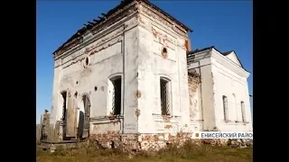 В таёжном селе Анциферово отреставрируют Николаевский храм