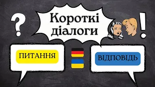 Діалоги на кожен день. Питання-відповідь