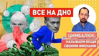 Рубль испугался российской армии у границ Украины и упал