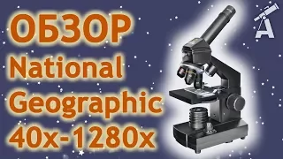 Review of microscope National Geographic 40x-1280x (with adapter for smartphone)