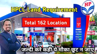 Hindustan Petroleum Retail Outlet | HpcL Land Requirement for COco Retail Outlet | HP petrol pump 🤑🤑