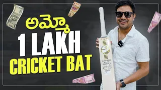 Best Cricket Bats For Beginners | Avinash Ravinuthala | AviOoKavi