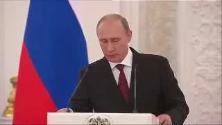 речь Путина на приёме по случаю Дня народного единства 4.11.2014