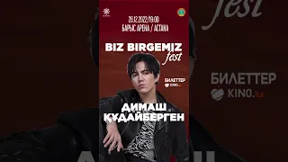 Dimash invites.