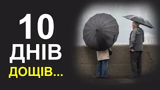 В Україну йдуть сильні дощі та похолодання: Погода у квітні 2024