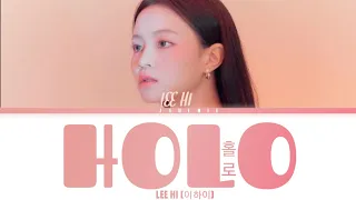 LEE HI HOLO Hangul Lyrics (이하이 홀로 가사) [Color Coded Lyrics]