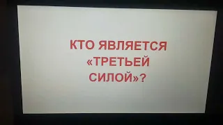 Идентификация Третьей личности Божества в трудах Е Уайт. Ответ оппонентам