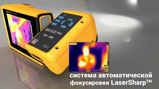 Тепловизоры Fluke TiX560 и Fluke TiX520