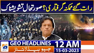 Geo News Headlines 12 AM - PTI Protest - Imran Khan's possible arrest? | 15th March 2023